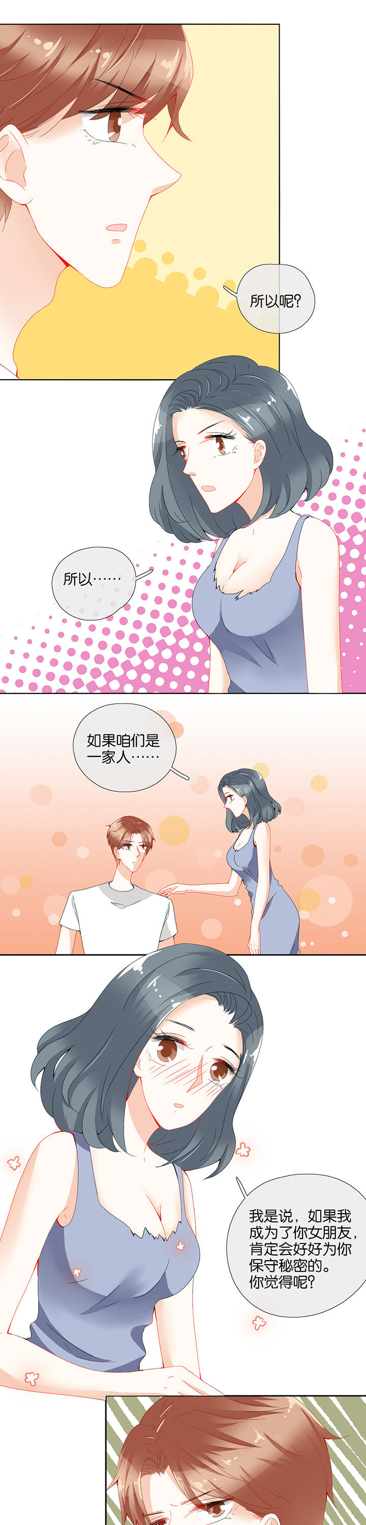 第76章：4