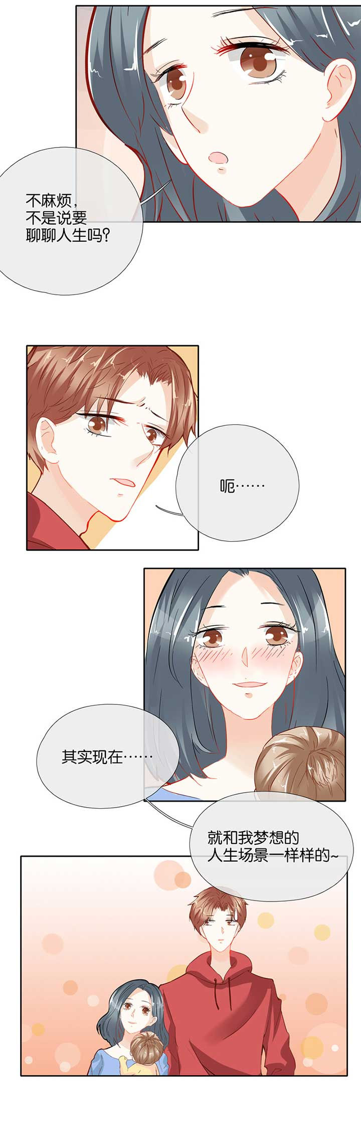 第49章：1
