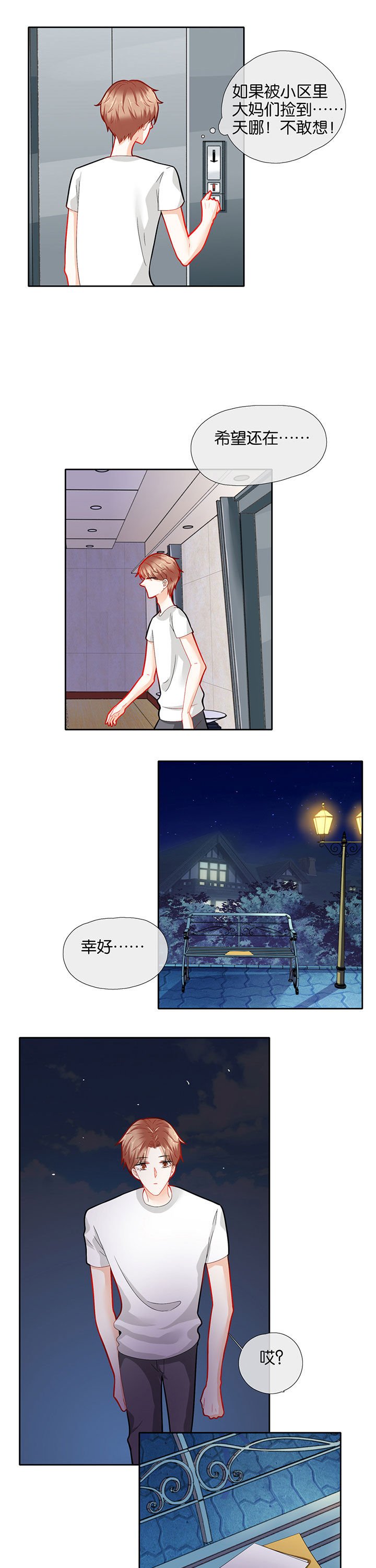 第63章：2