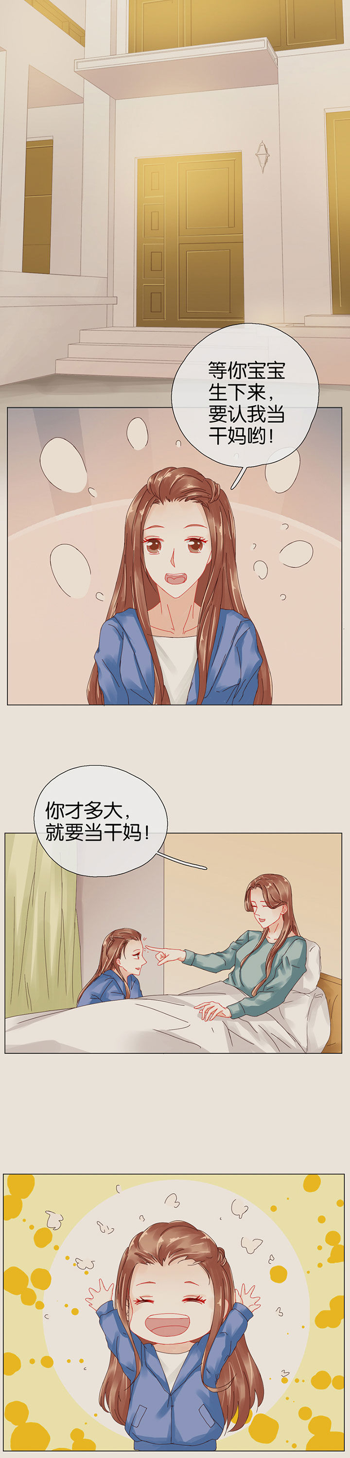 第93章：8