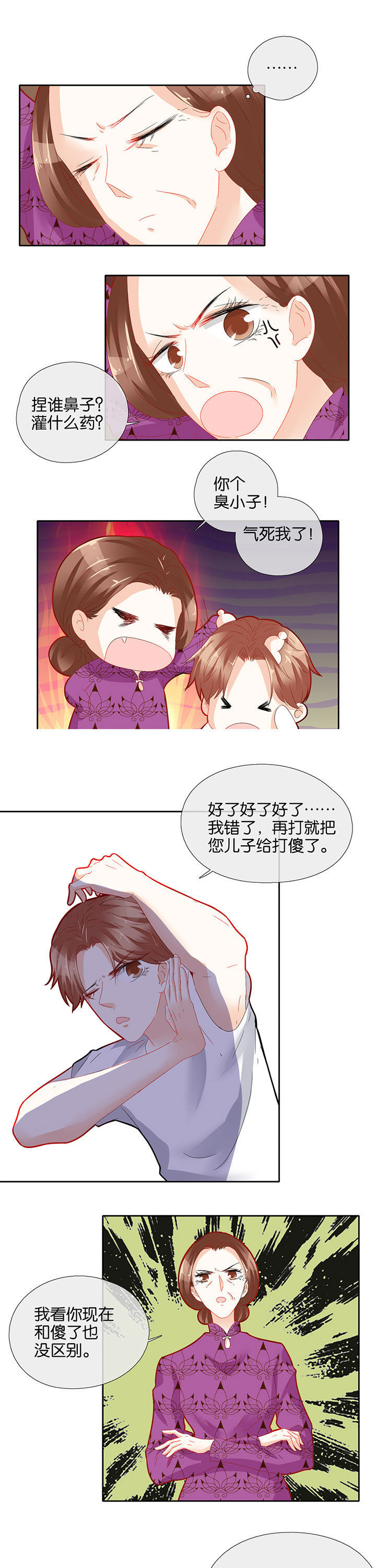 第60章：2