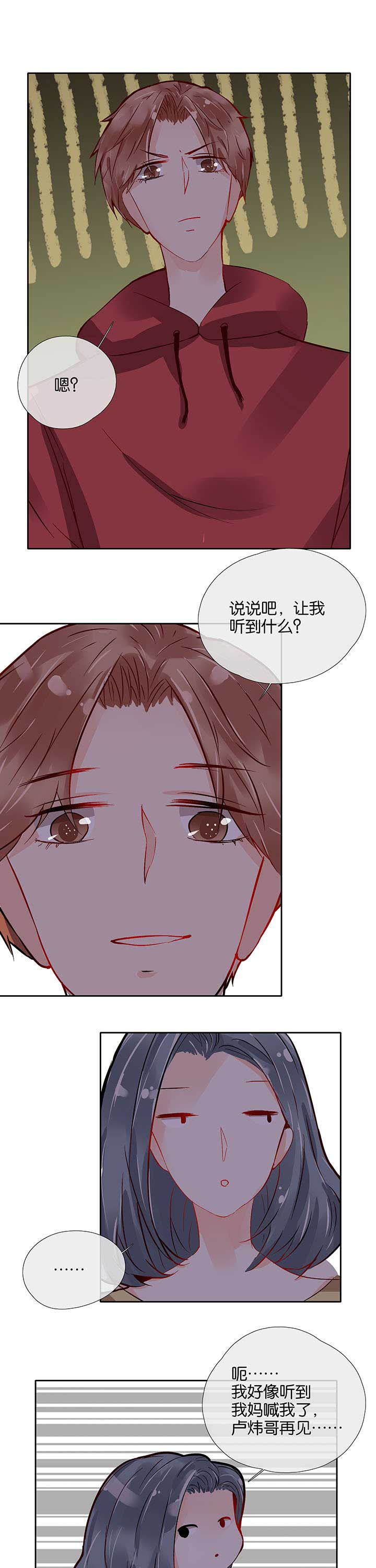 第34章：0