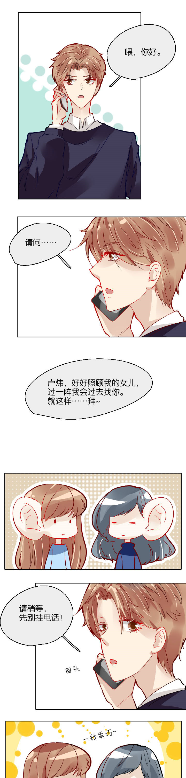 第11章：4
