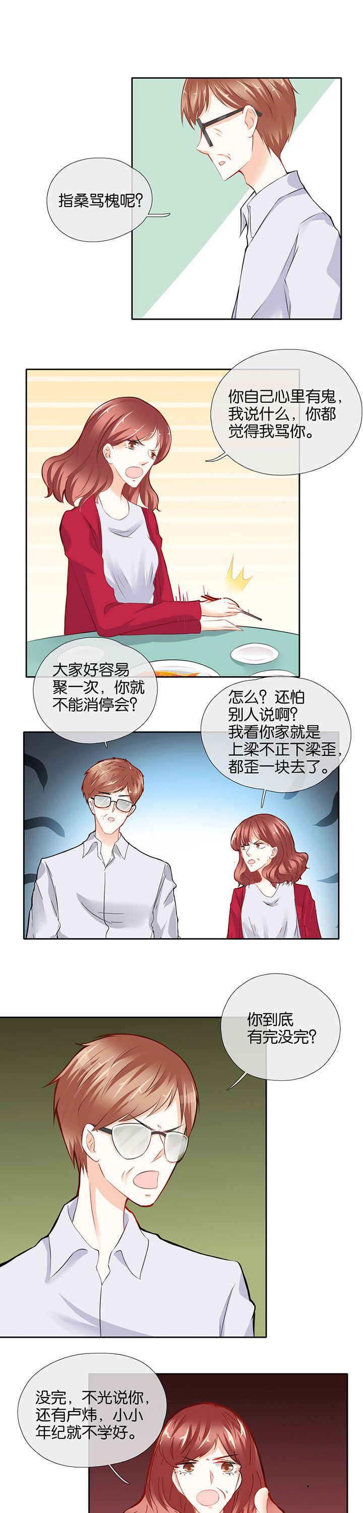 第56章：0