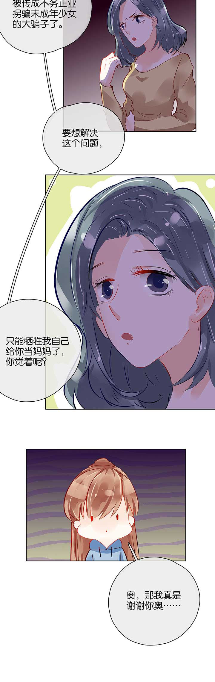 第33章：5