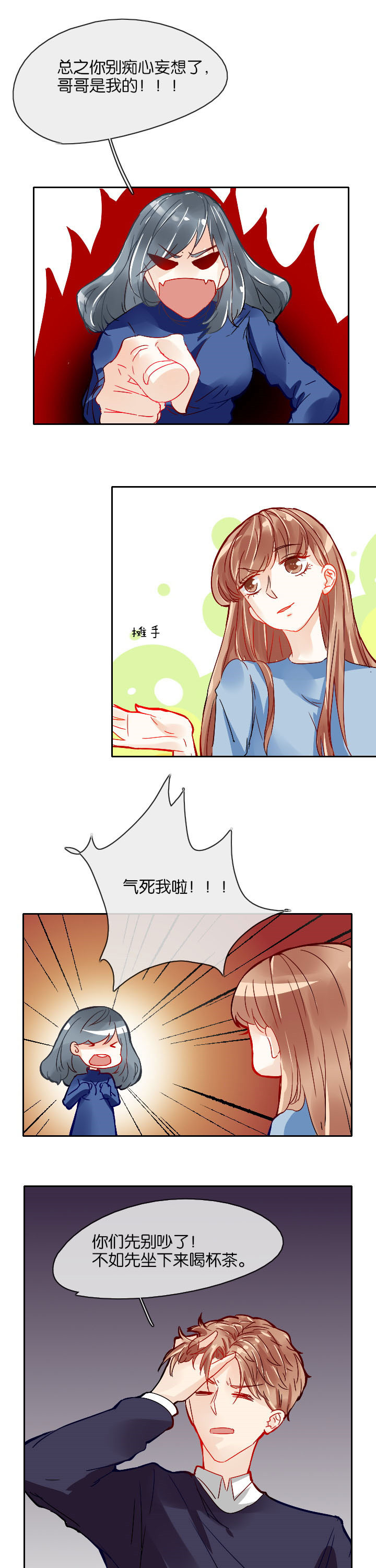 第10章：3