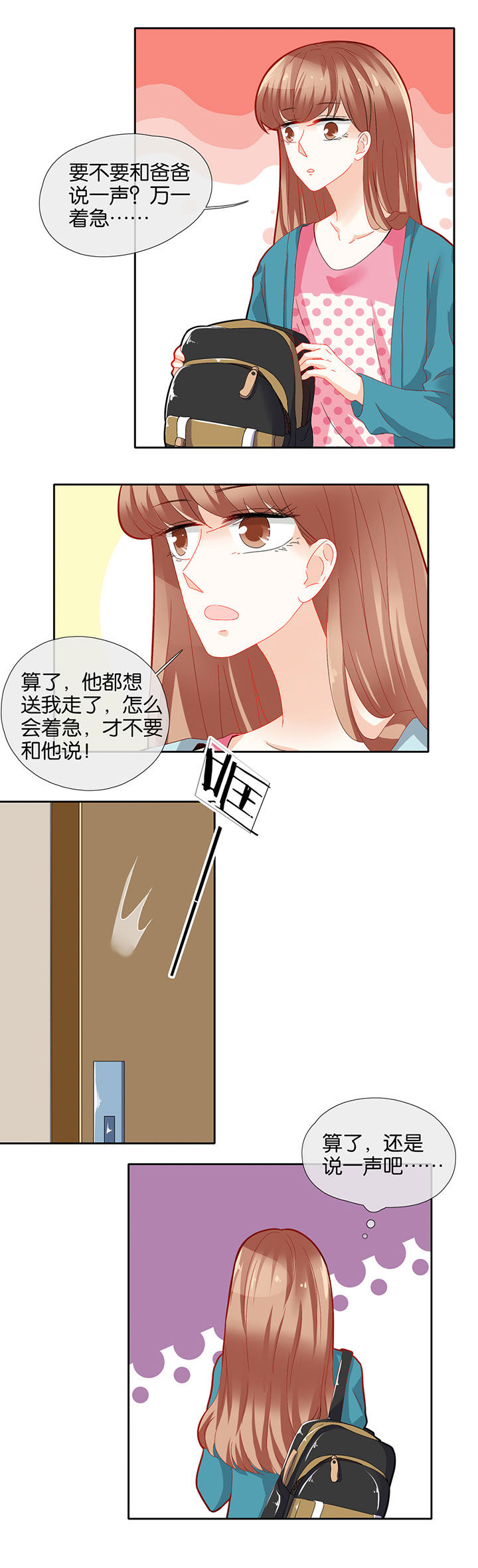 第65章：1