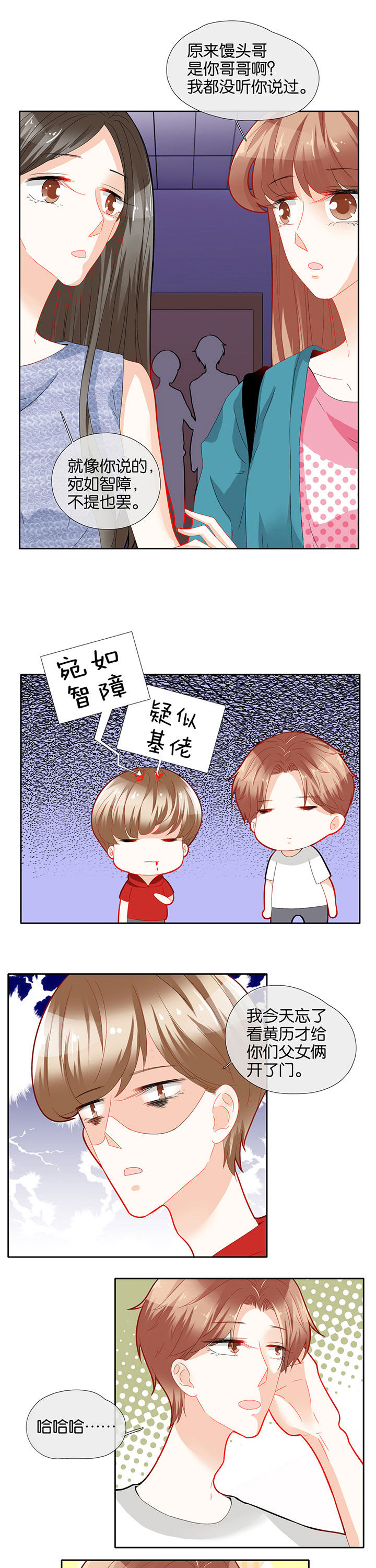 第67章：2