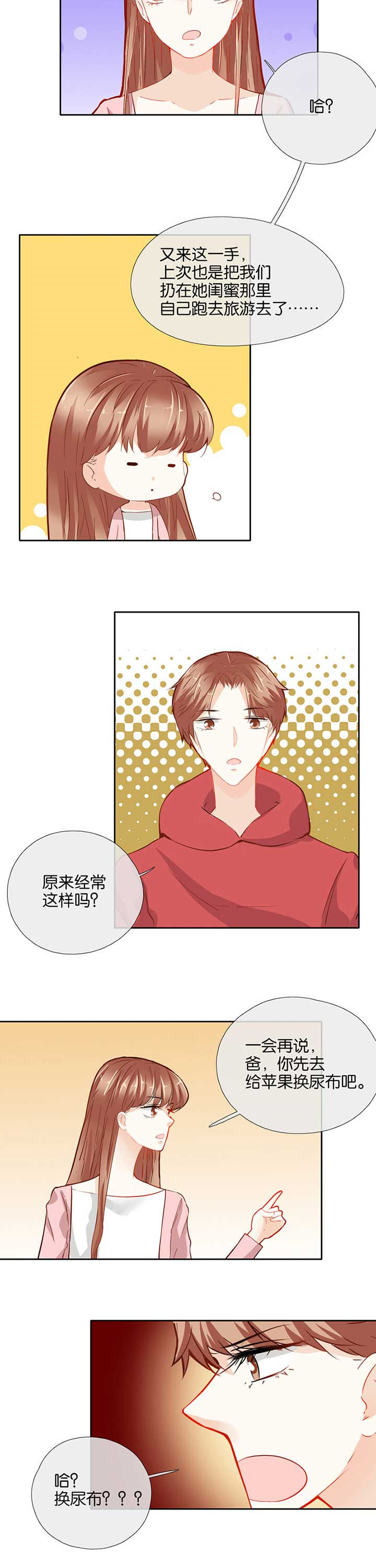 第47章：4