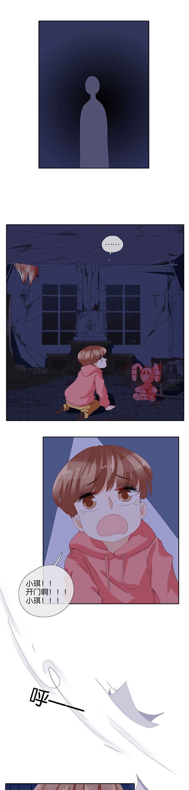 第87章：4
