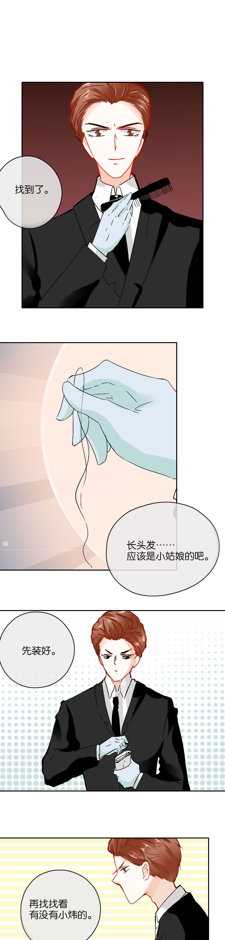 第30章：6