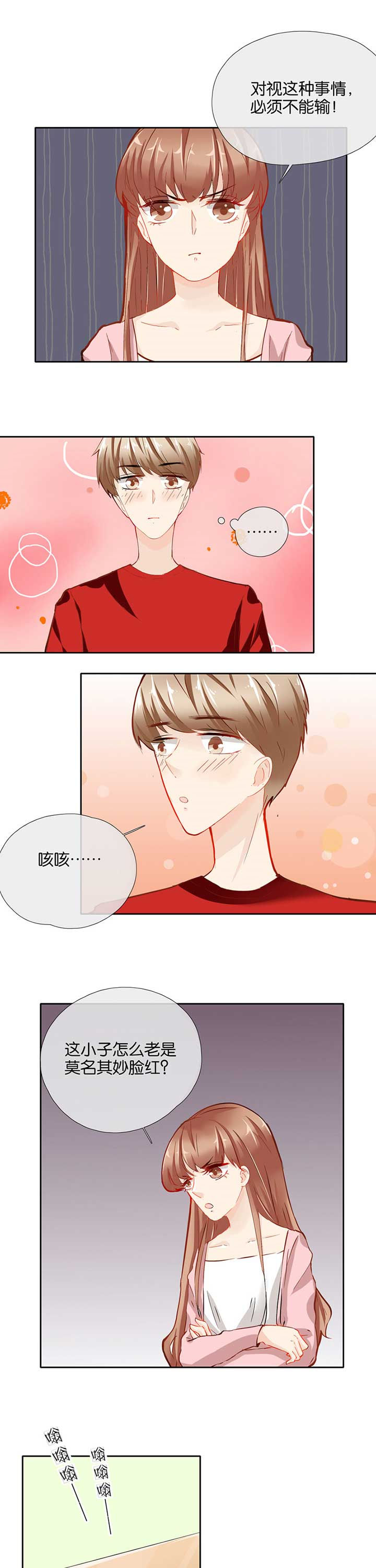 第38章：0