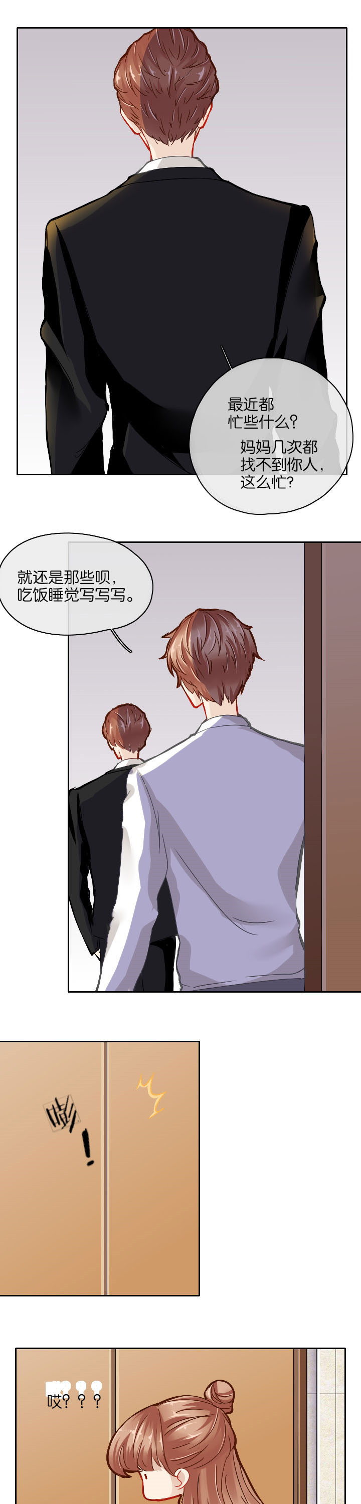 第28章：2