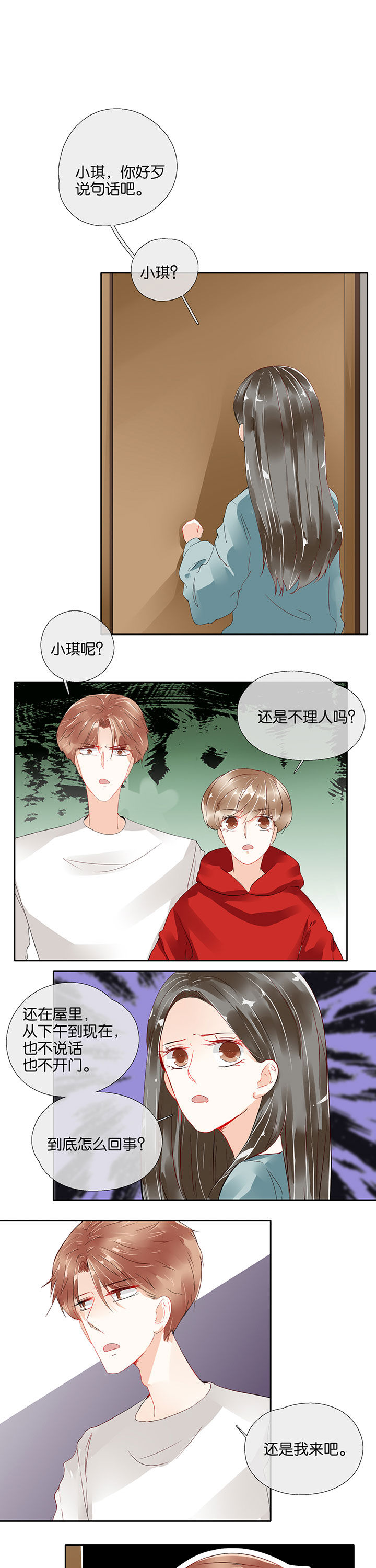 第91章：6