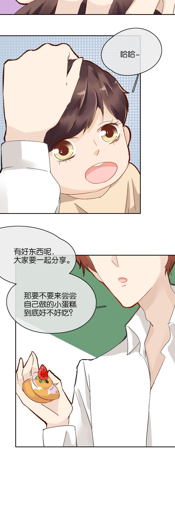 第23章：3