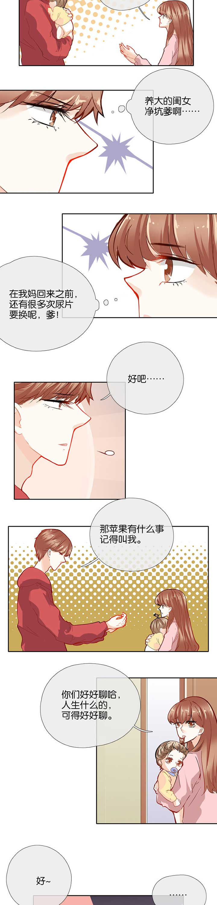 第49章：3