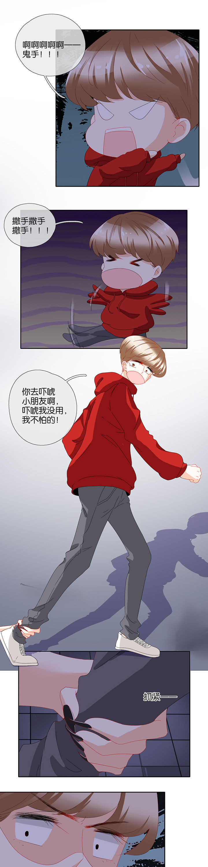 第85章：2
