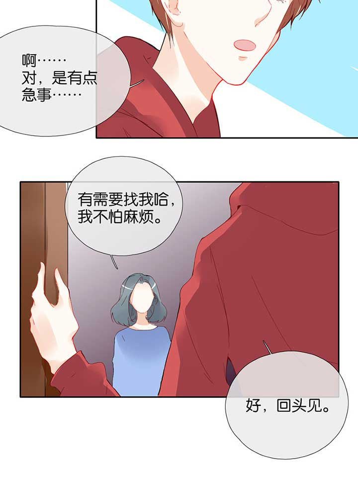第50章：2