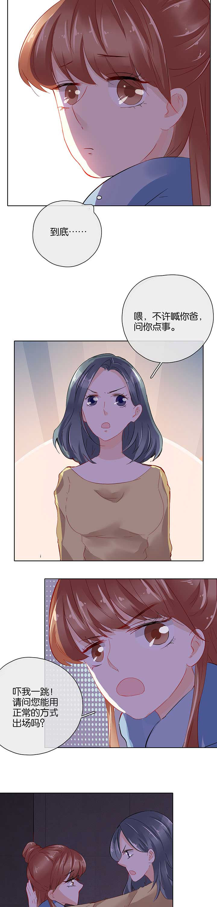 第33章：3