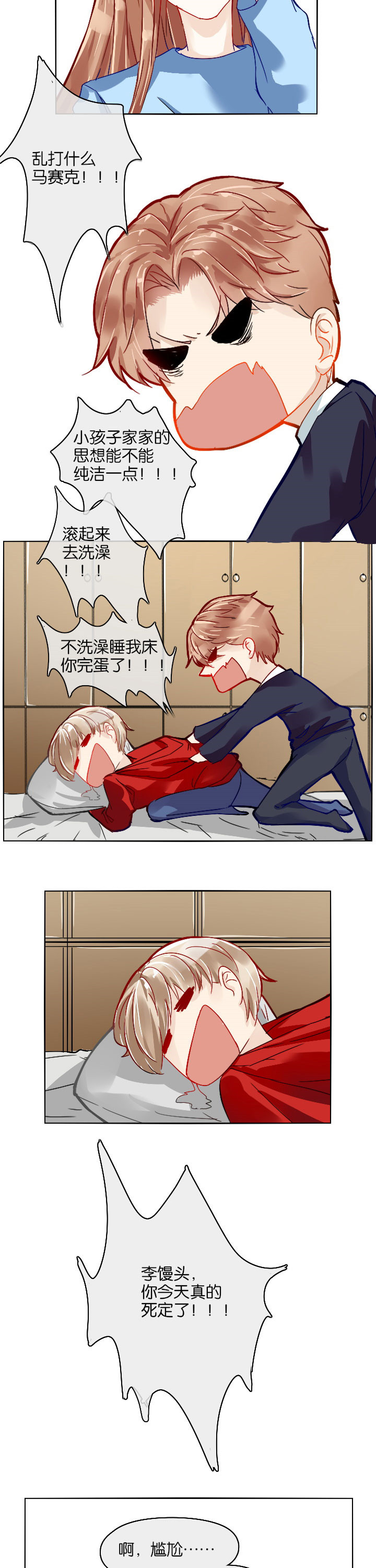 第7章：7