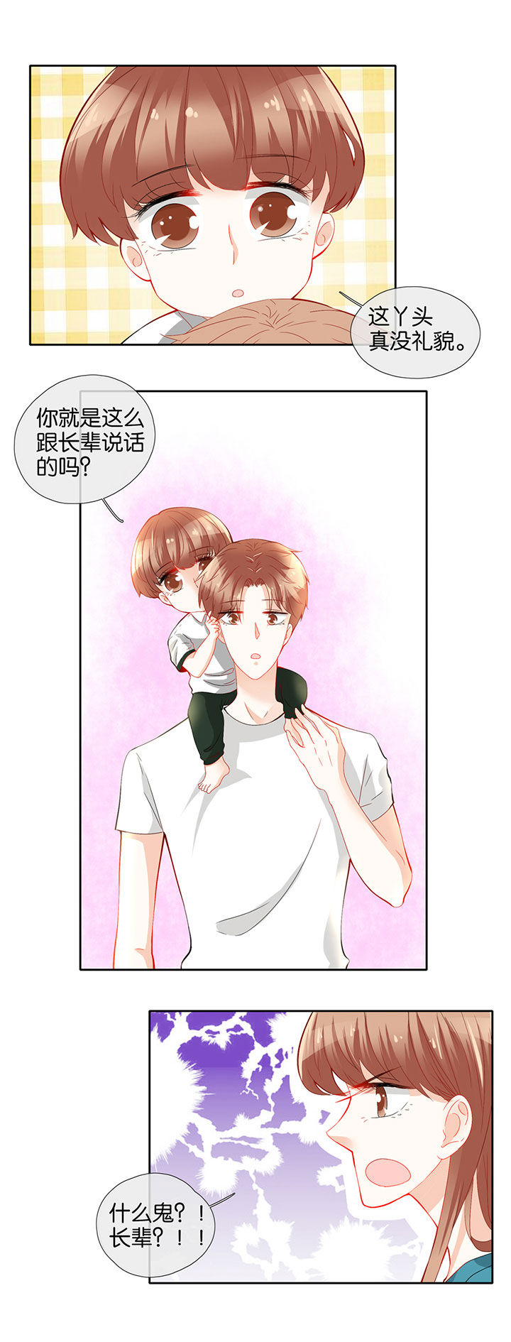第70章：0