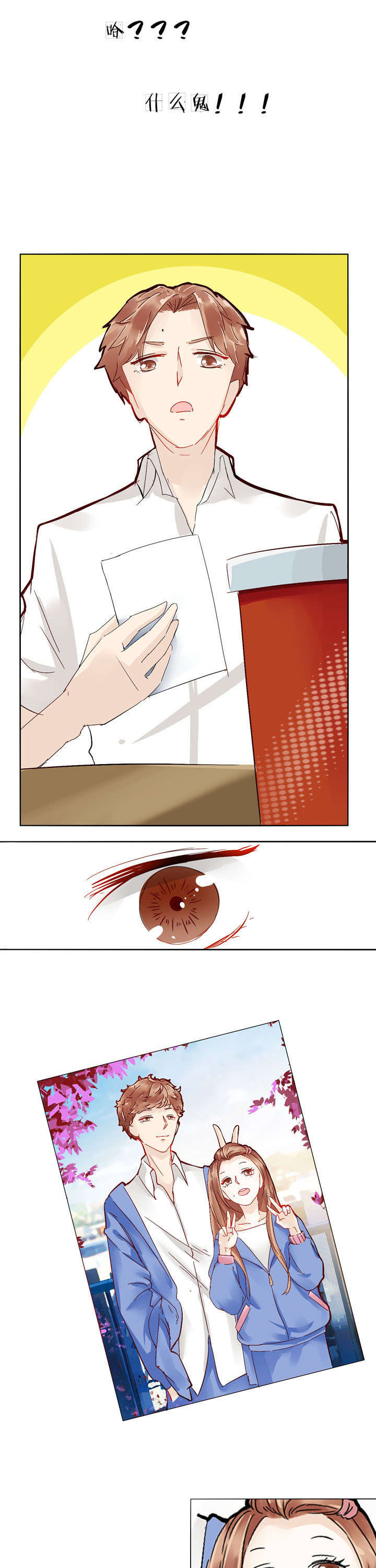 第3章：1