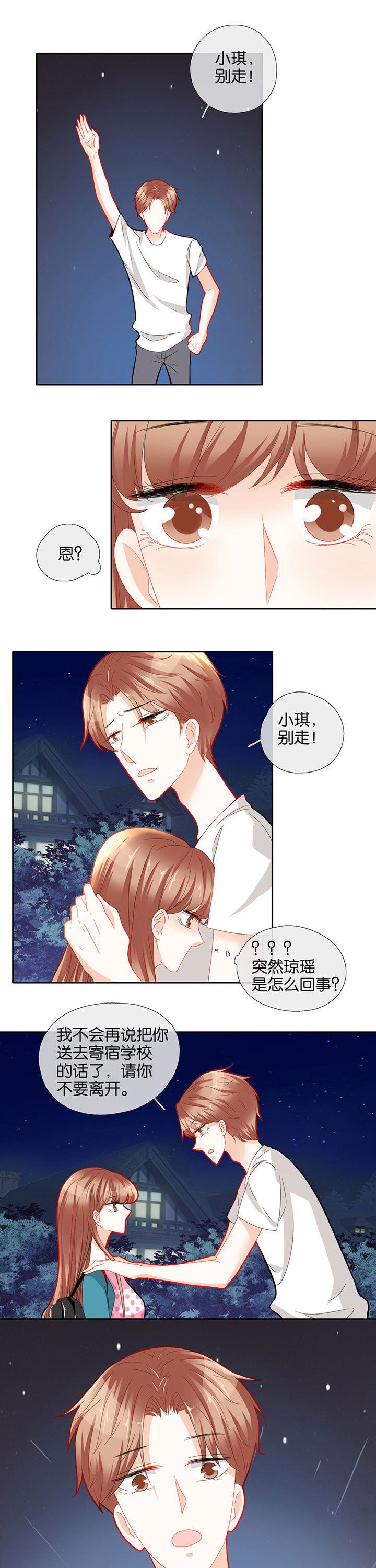 第66章：0
