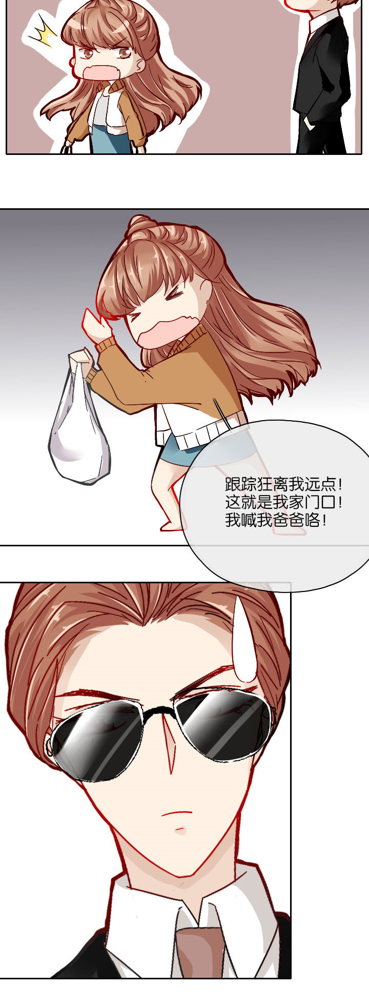 第27章：9