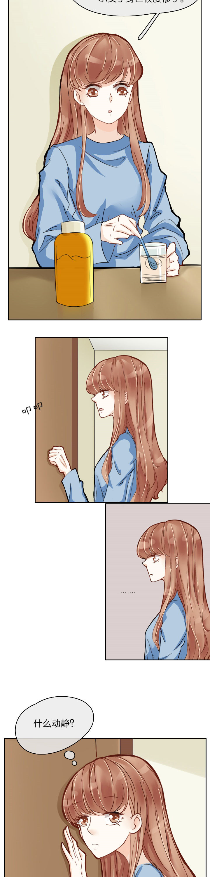 第7章：1