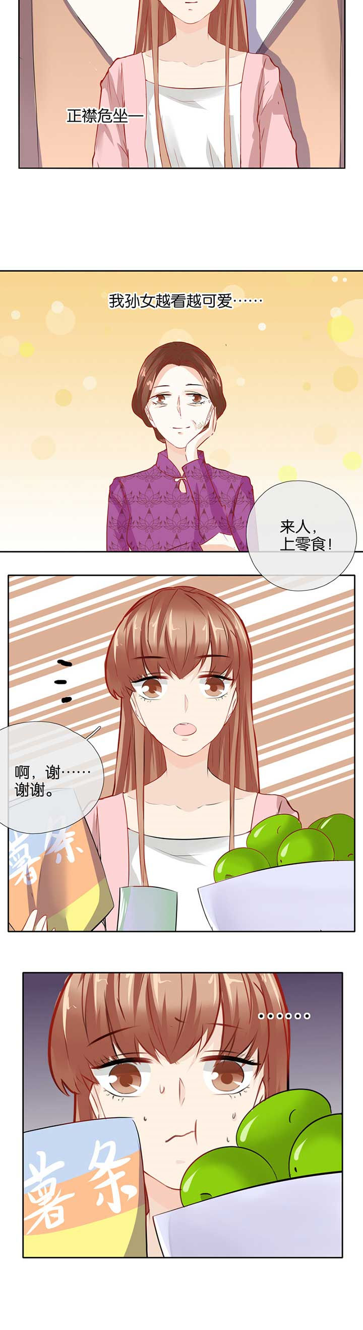 第42章：2