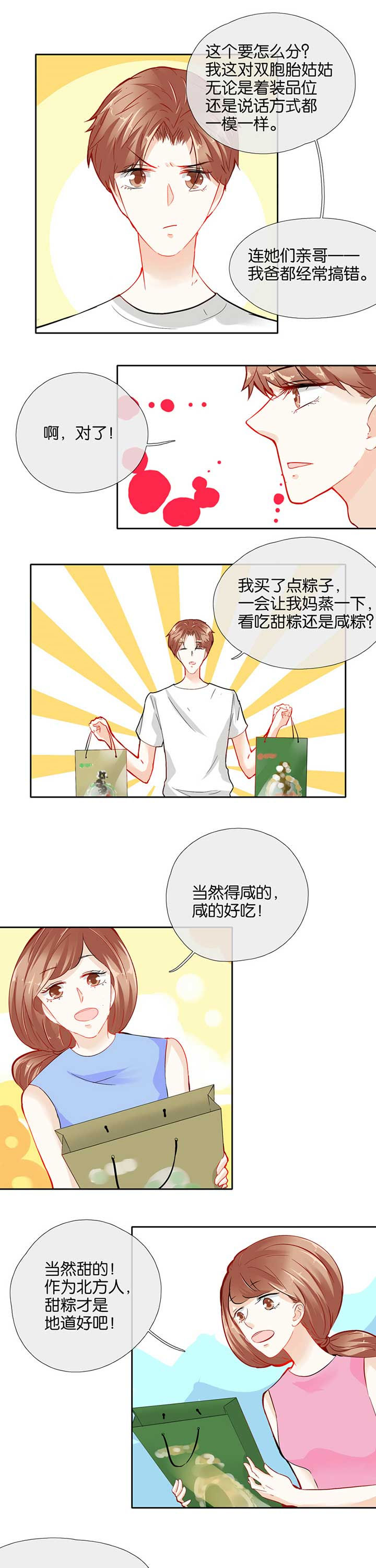 第52章：0