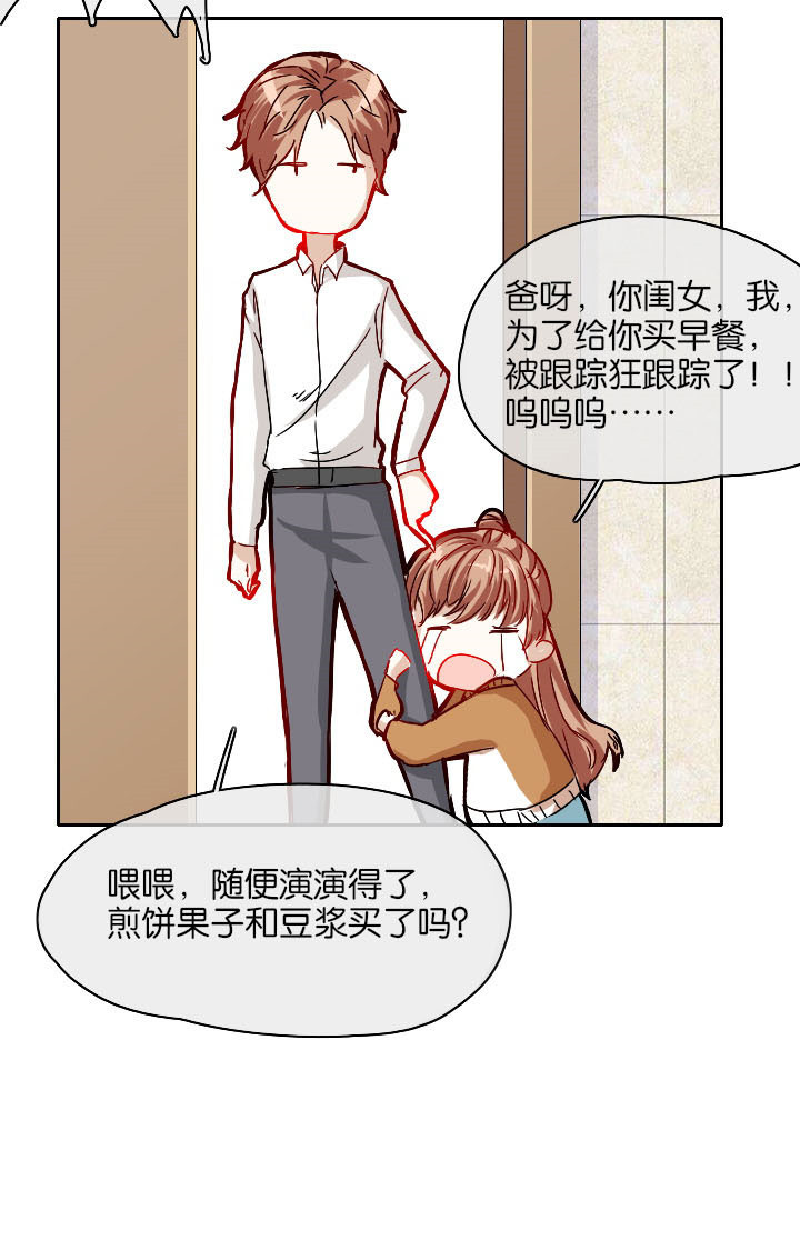 第27章：11