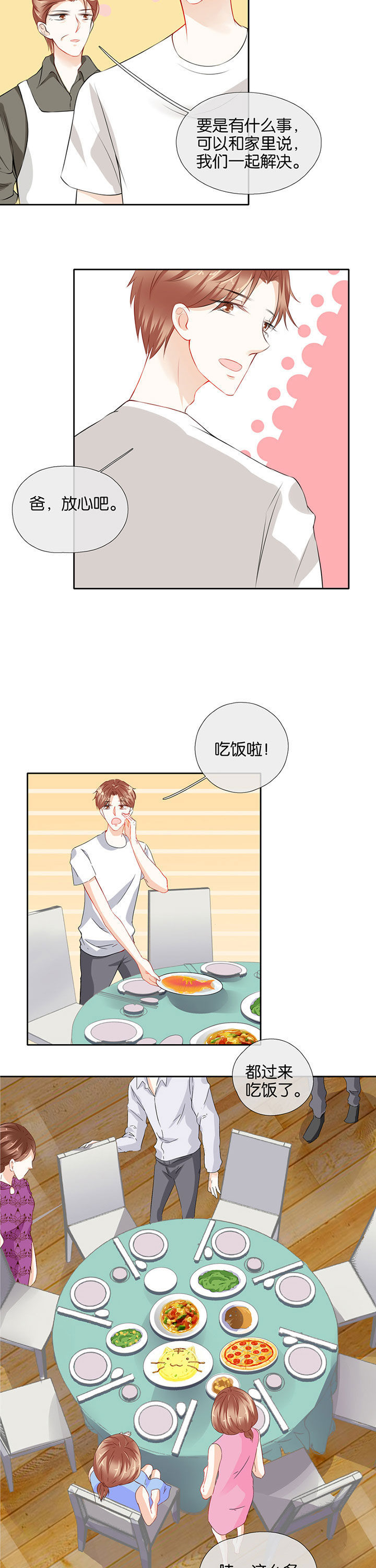第55章：1