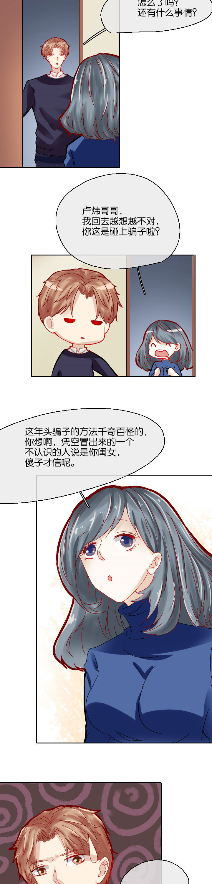 第13章：4