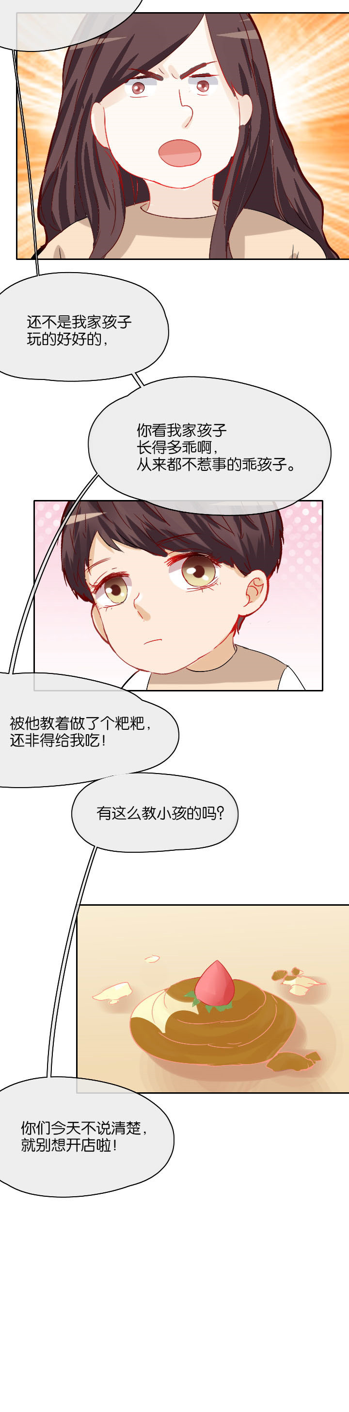 第25章：5
