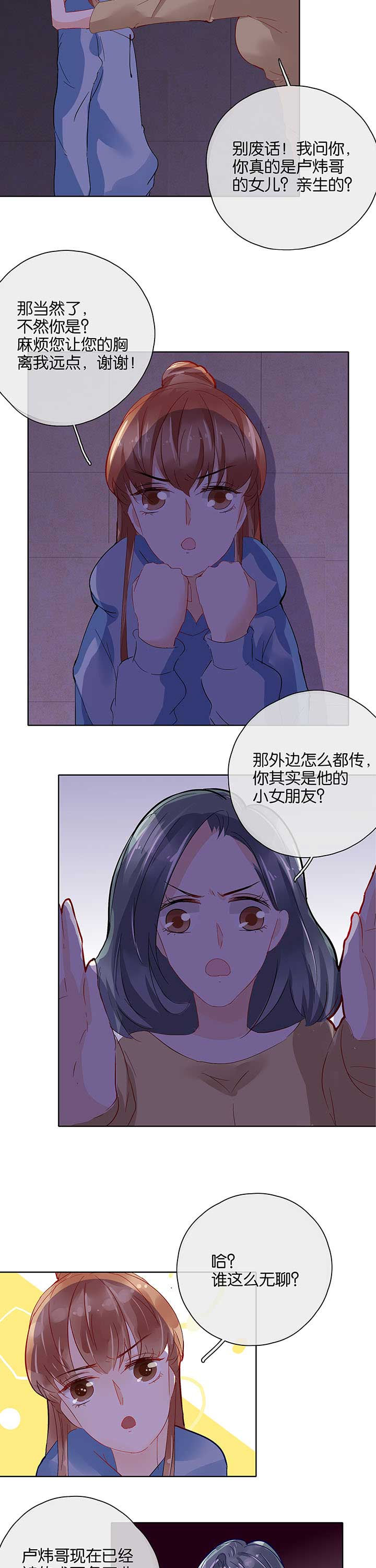 第33章：4