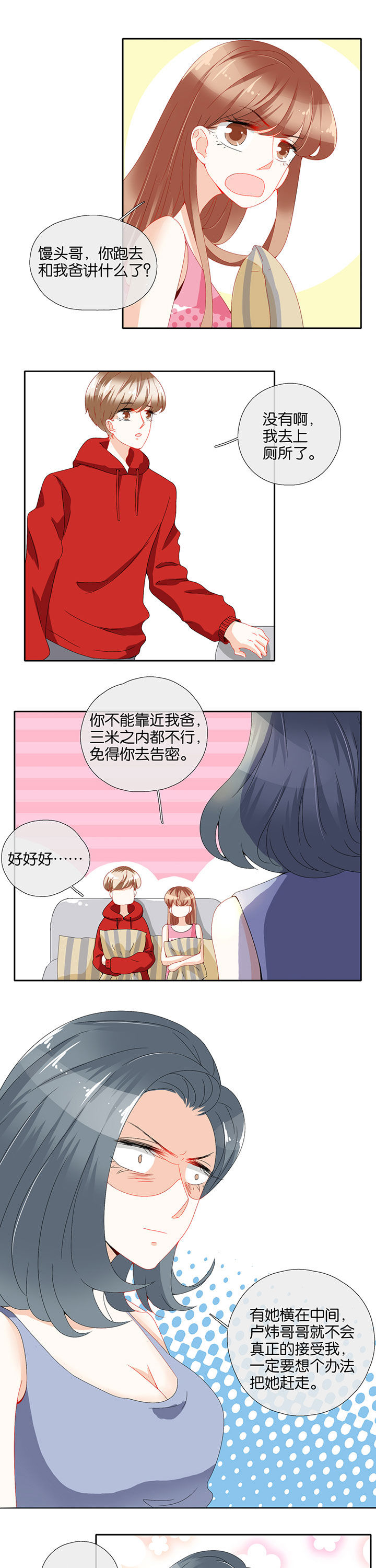 第81章：0