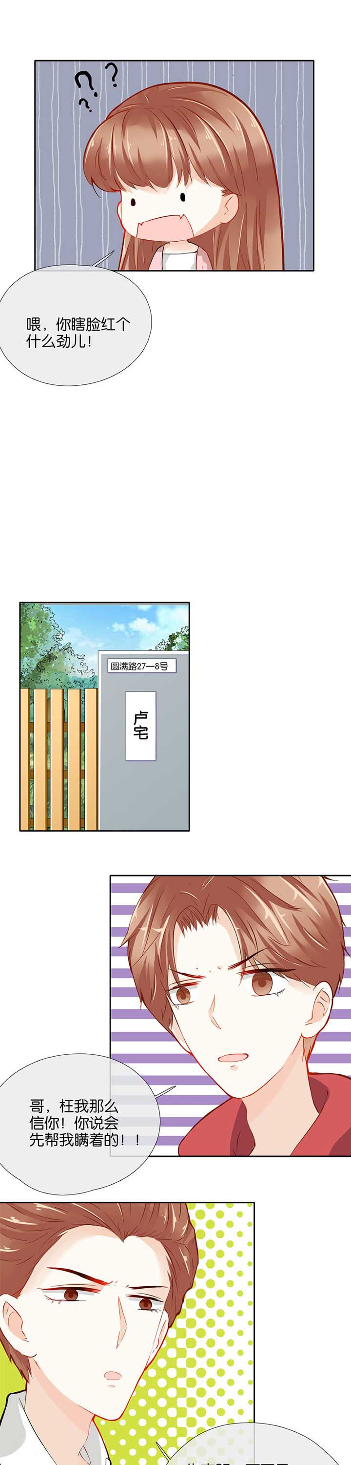 第37章：4