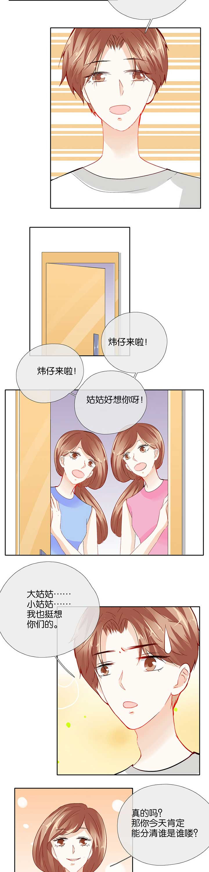 第51章：4