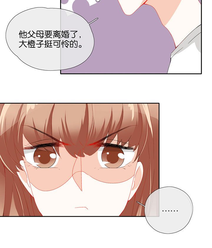 第73章：3