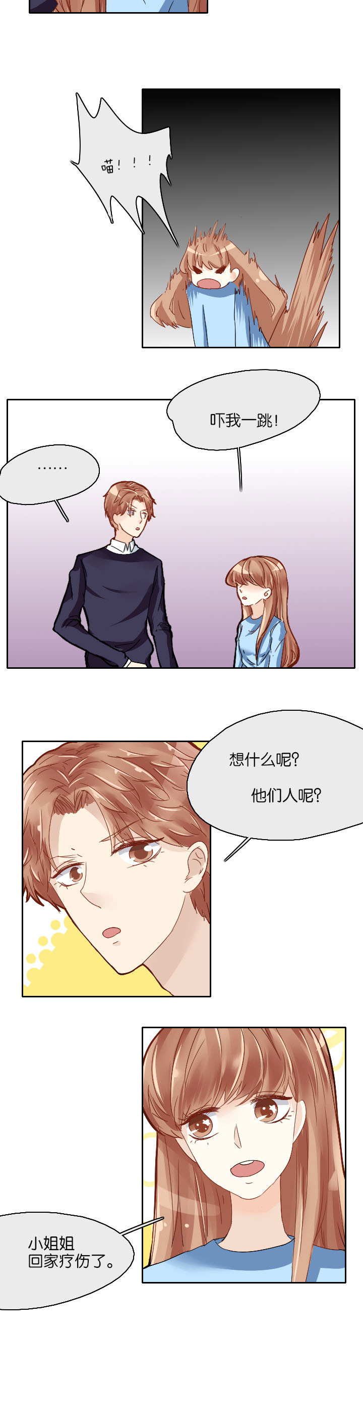 第12章：3
