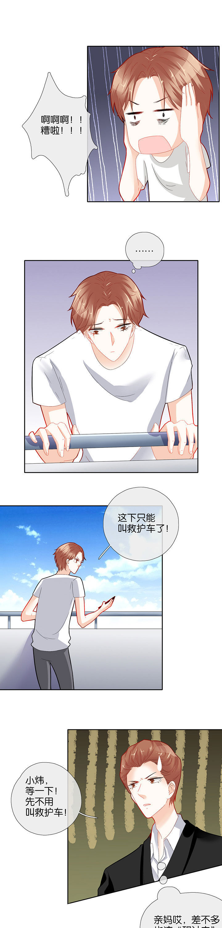 第59章：7
