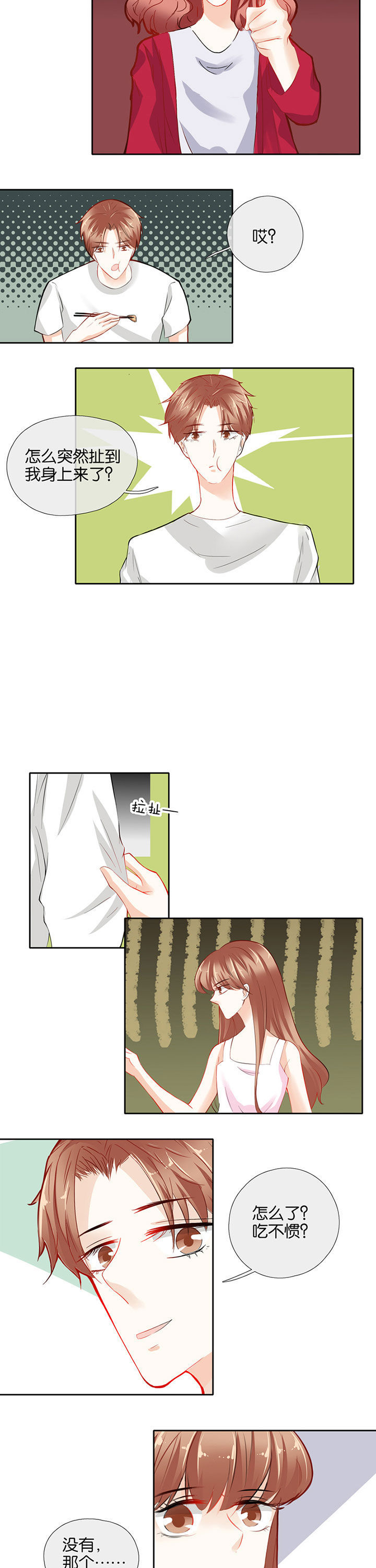 第56章：1