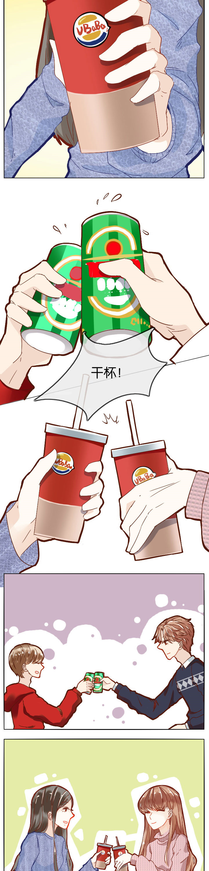 第5章：7