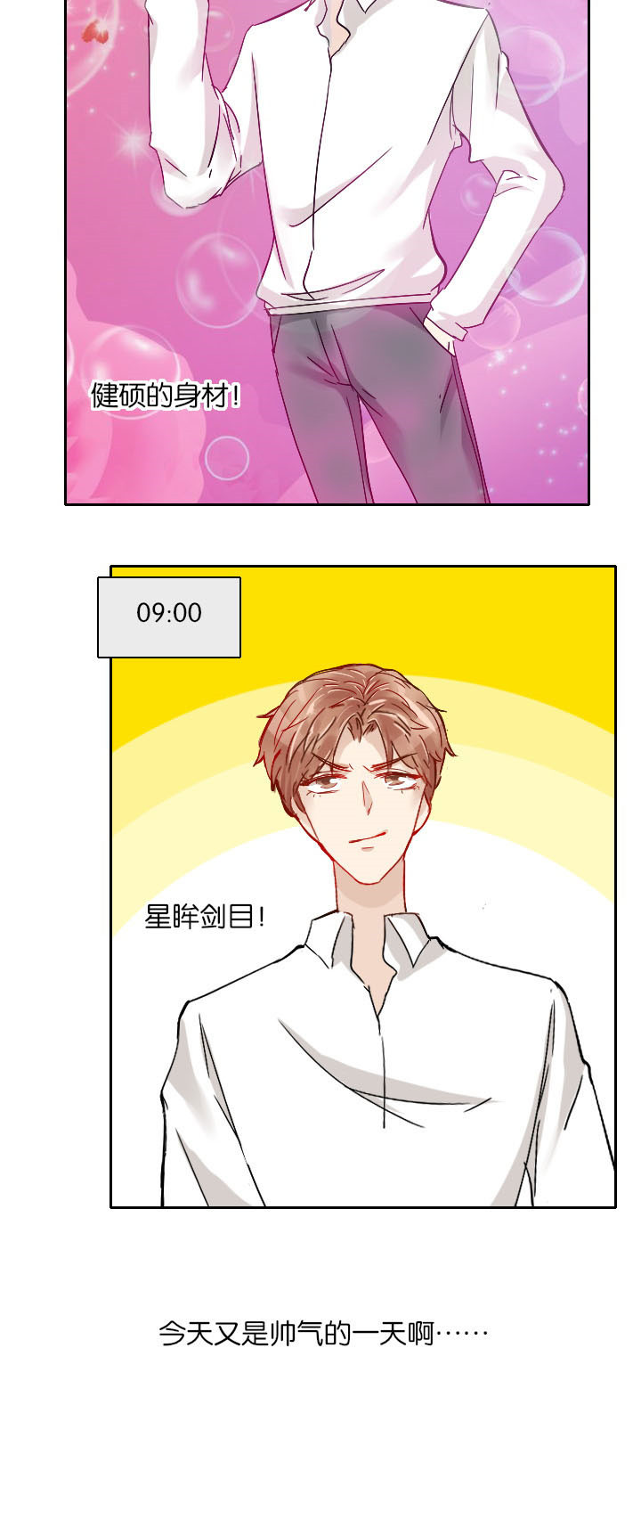 第20章：8