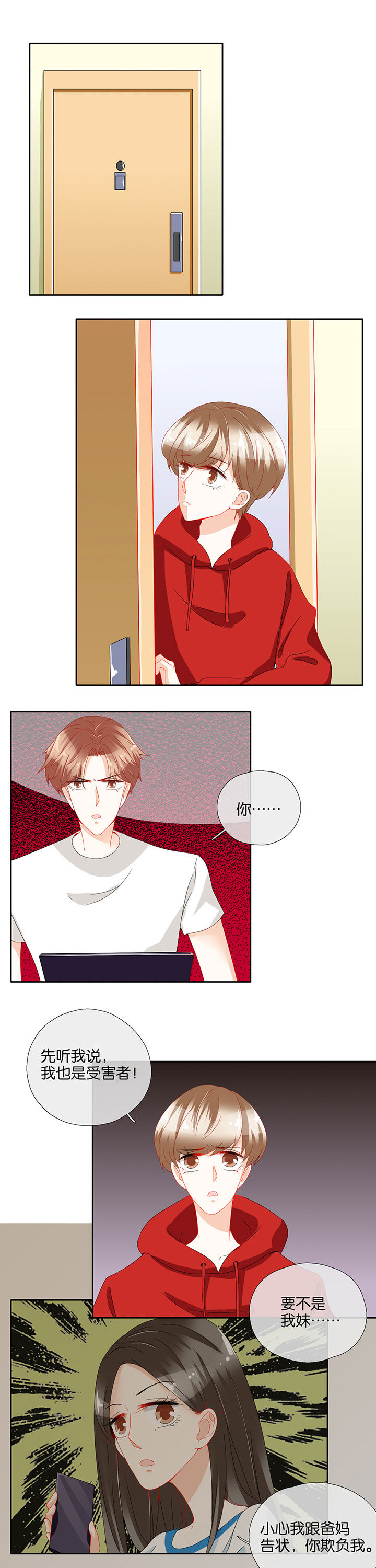 第80章：4