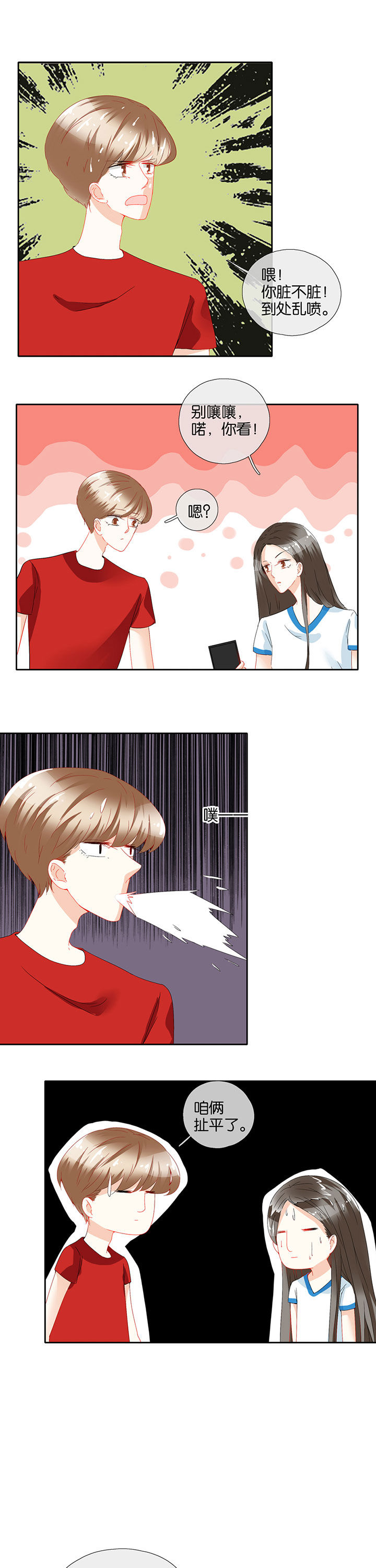 第79章：2