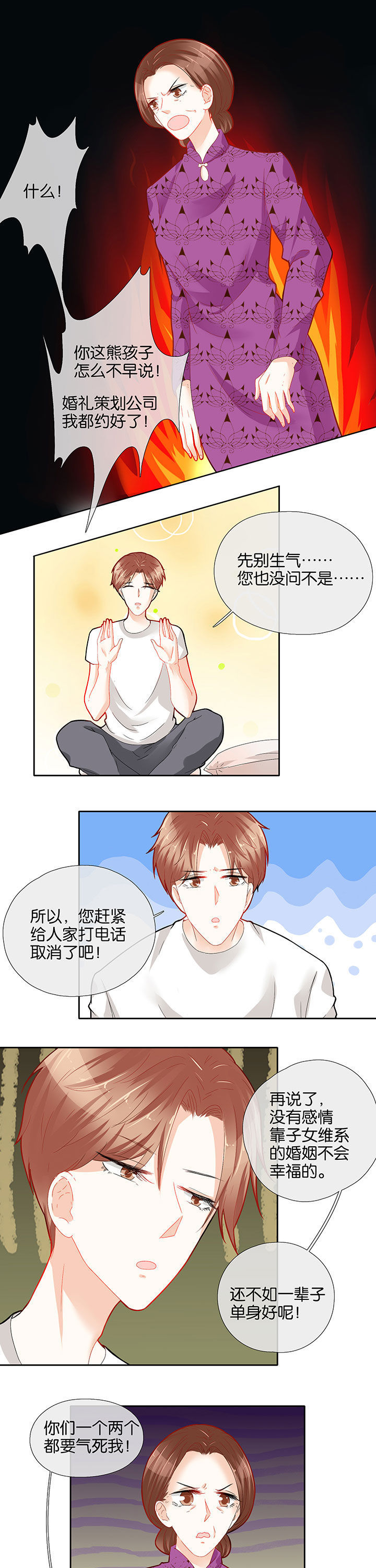 第58章：3