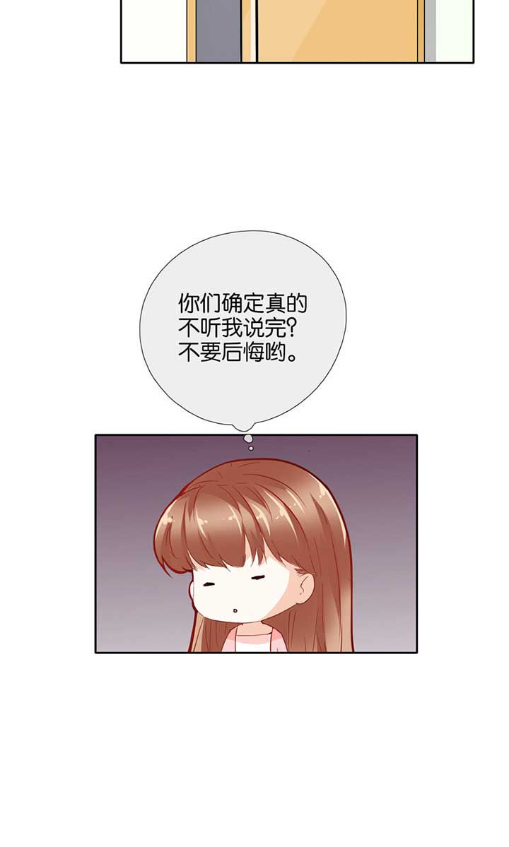 第43章：5