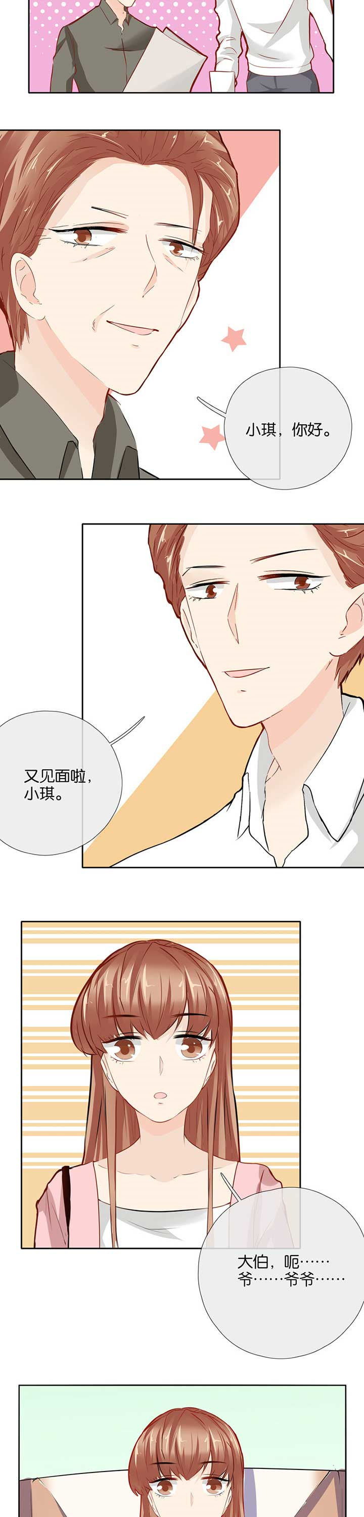 第42章：1